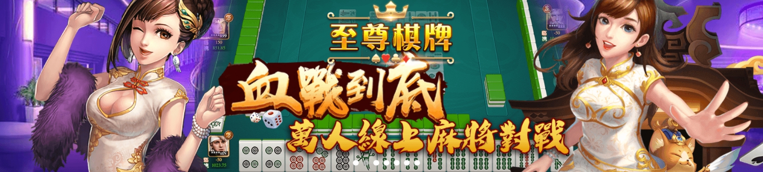 卡利娛樂城-全新棋牌上線