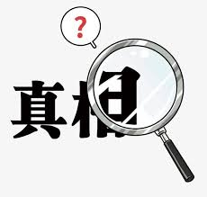 「卡莉百家樂登入」後竟是詐騙？