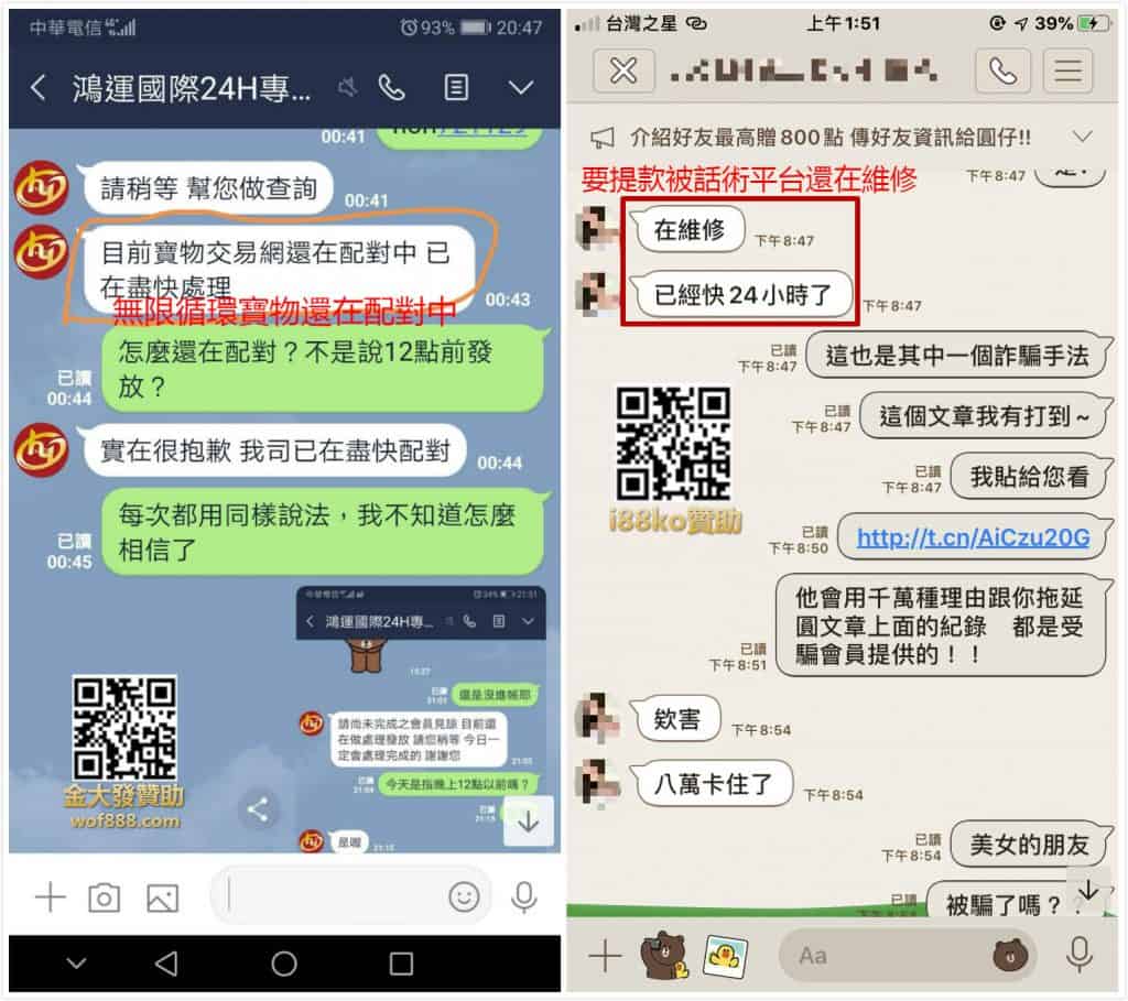 專業不出金，找人偽裝成帶牌